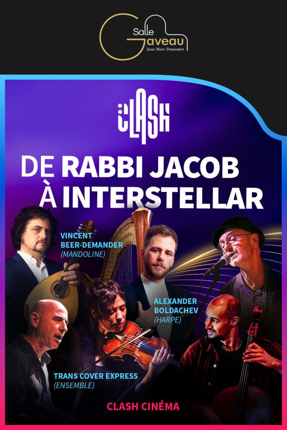 Clash Cinéma – De Rabbi Jacob à Interstellar
